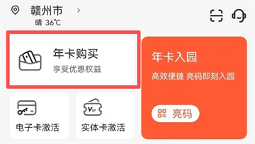 小睿在线app 小睿在线app