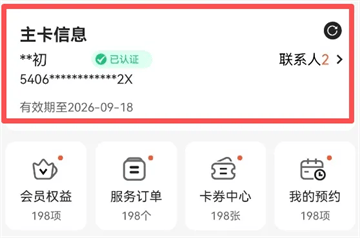小睿在线app 小睿在线app