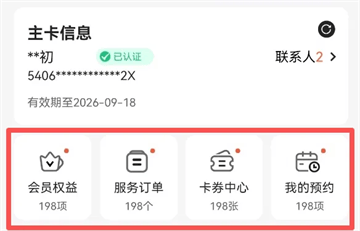 小睿在线app 小睿在线app