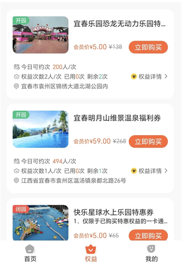 小睿在线app 小睿在线app