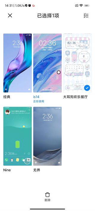 小米主题壁纸app v10.6.8.0安卓版