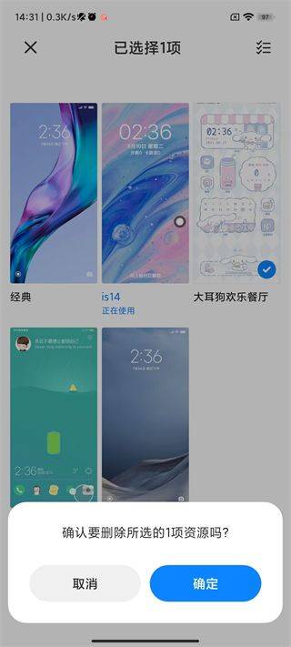 小米主题壁纸app v10.6.8.0安卓版
