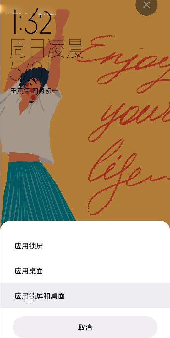 小米主题壁纸app v10.6.8.0安卓版