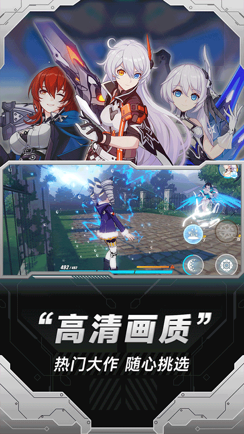 小米云游戏app v3.5.3.100安卓版
