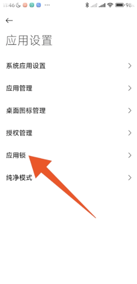 小米应用商店app官方正版 v4.113.15安卓版