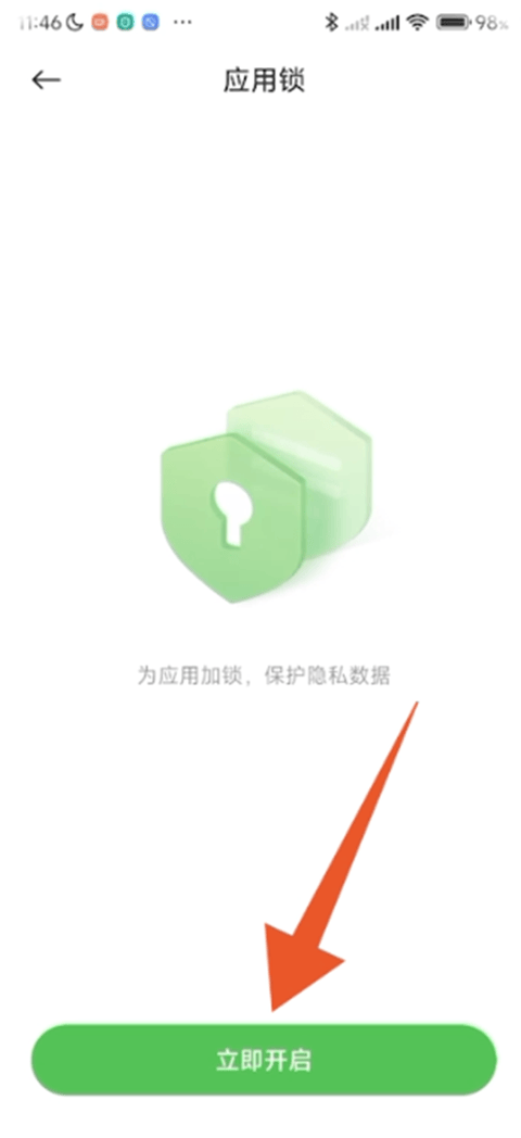 小米应用商店app官方正版 v4.113.15安卓版