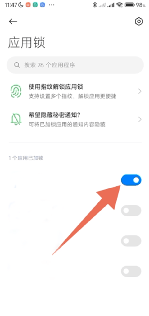 小米应用商店app官方正版 v4.113.15安卓版