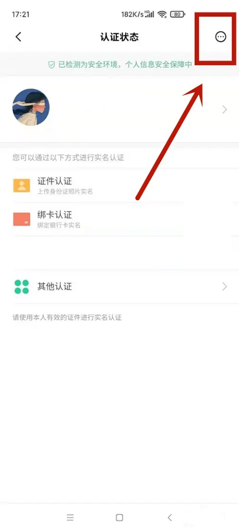 小米应用商店app官方正版 v4.113.15安卓版