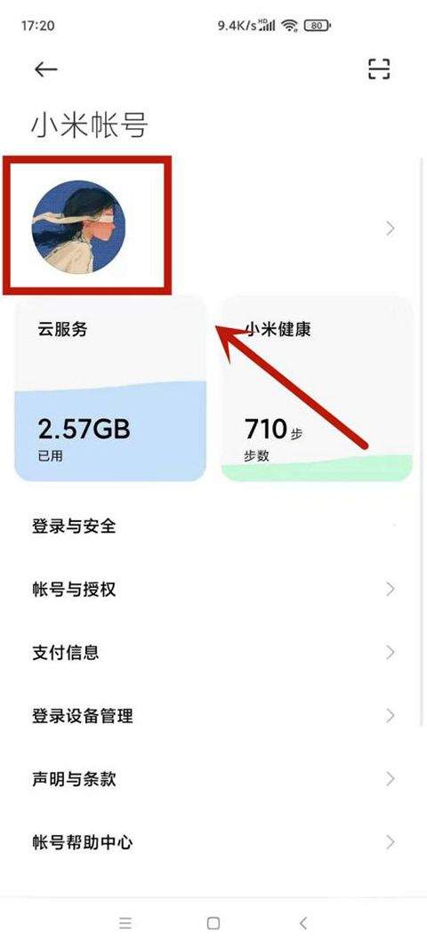 小米应用商店app官方正版 v4.113.15安卓版