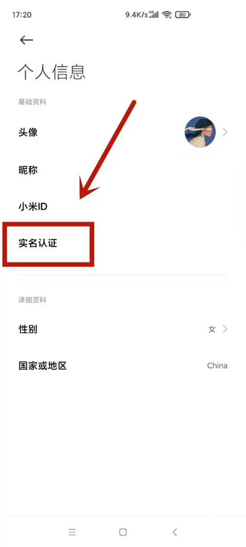 小米应用商店app官方正版 v4.113.15安卓版