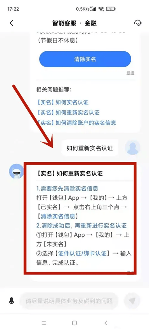 小米应用商店app官方正版 v4.113.15安卓版
