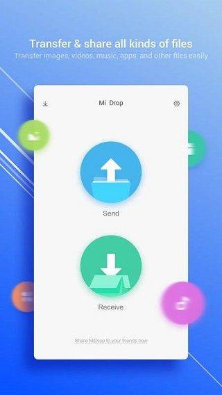 小米快传谷歌版 v3.47.11官方版