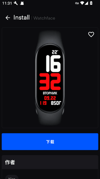 小米手环5表盘自定义工具旧版本(Watchfaces for Mi Band 5) v6.0.0.1 安卓版 小米手环5表盘自定义工具旧版本(Watchfaces for Mi Band 5) v6.0.0.1 安卓版