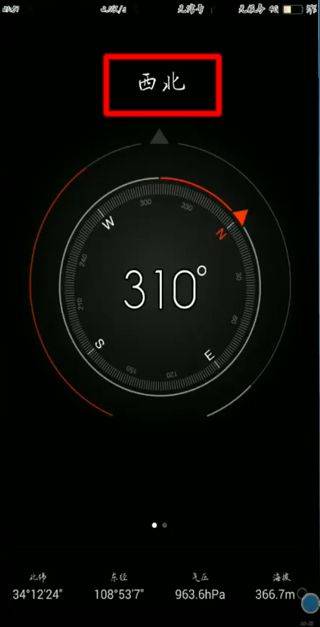 小米指南针app v16.2.7.1安卓版