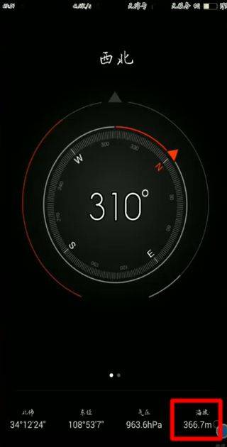 小米指南针app v16.2.7.1安卓版