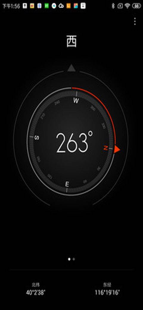 小米指南针app v16.2.7.1安卓版