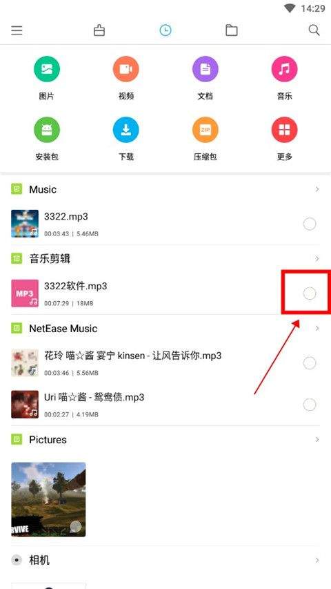 小米文件管理器国际版 v1-250022安卓版