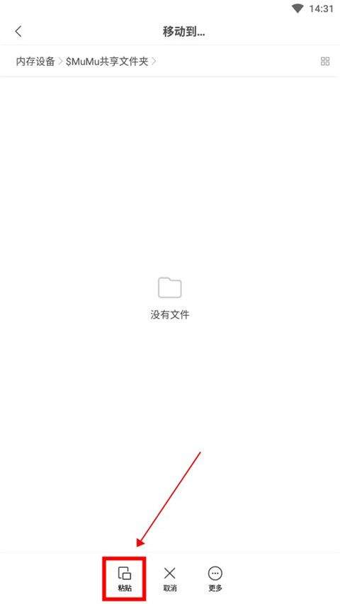 小米文件管理器国际版 v1-250022安卓版