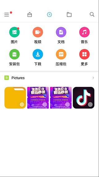 小米文件管理器国际版 v1-250022安卓版