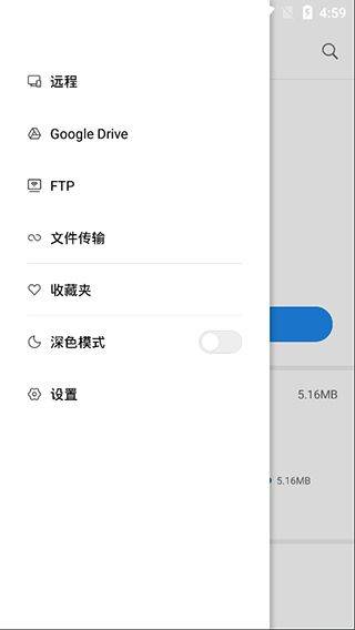 小米文件管理器国际版 v1-250022安卓版