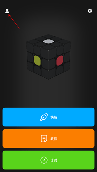 小米智能魔方app v1.0.7安卓版