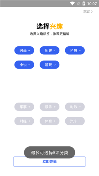 小米浏览器app官方正版 v20.8.61205安卓版