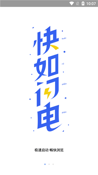 小米浏览器app官方正版 v20.8.61205安卓版
