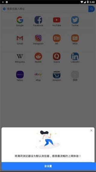 小米浏览器app官方正版 v20.8.61205安卓版