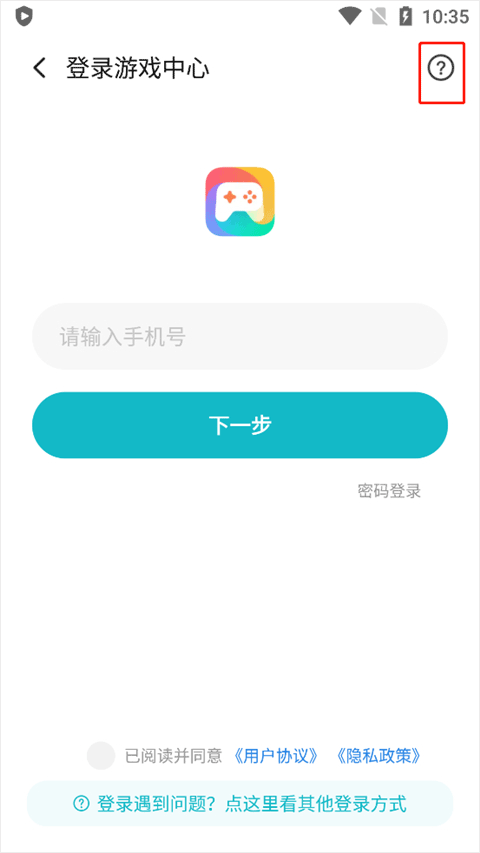 小米游戏中心官方版app v13.23.0.300安卓版