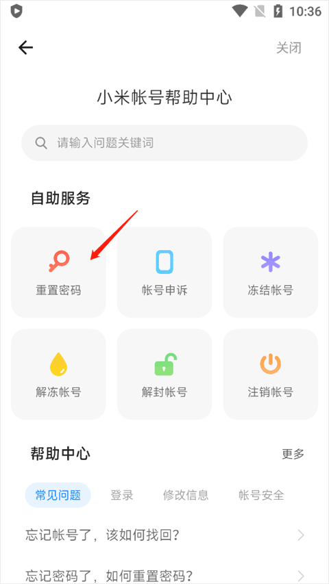 小米游戏中心官方版app v13.23.0.300安卓版