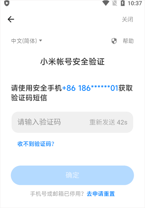 小米游戏中心官方版app v13.23.0.300安卓版