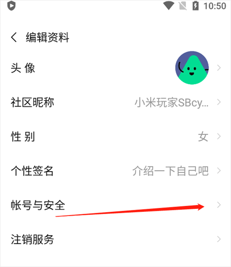 小米游戏中心官方版app v13.23.0.300安卓版