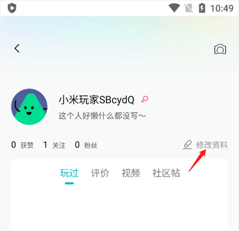 小米游戏中心官方版app v13.23.0.300安卓版
