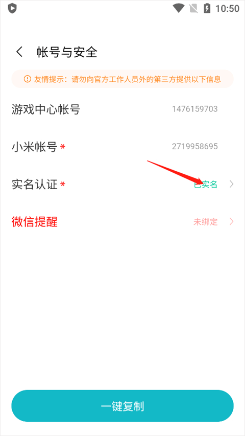 小米游戏中心官方版app v13.23.0.300安卓版