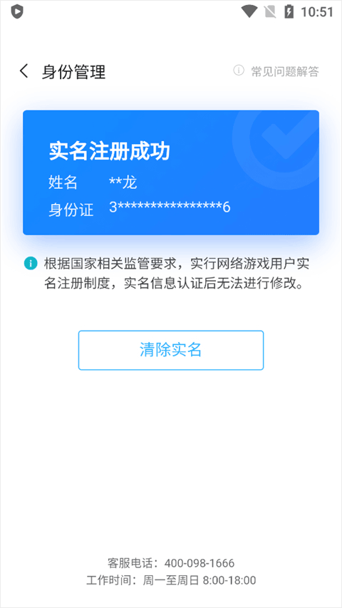 小米游戏中心官方版app v13.23.0.300安卓版