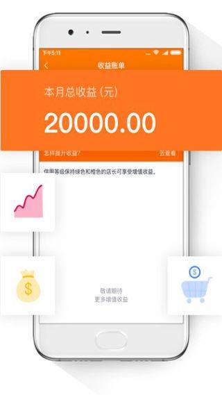 小米直供app最新版本 v2.4.31安卓版