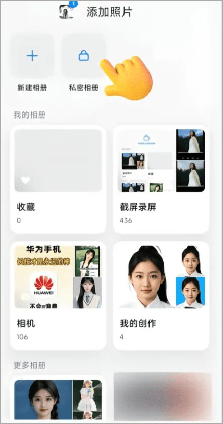 小米相册app v4.3.0.63安卓版
