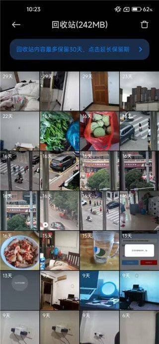 小米相册app v4.3.0.63安卓版
