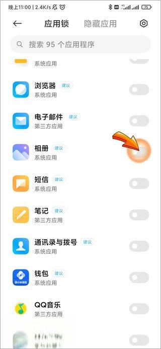 小米相册app v4.3.0.63安卓版