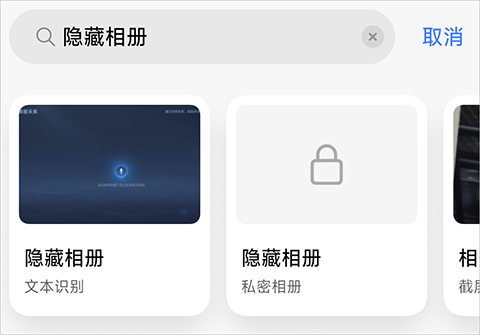 小米相册app v4.3.1.3安卓版