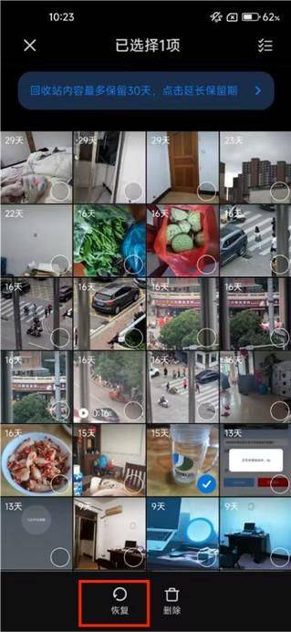小米相册app v4.3.1.3安卓版