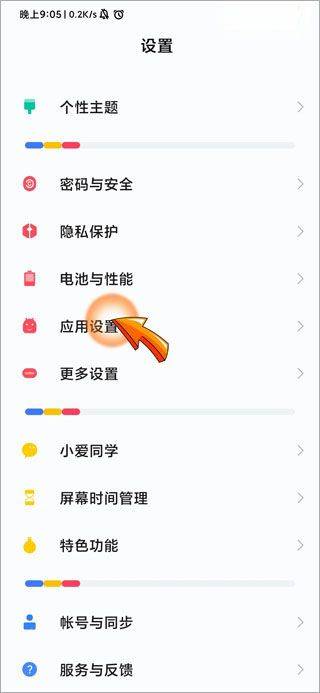 小米相册app v4.3.1.3安卓版