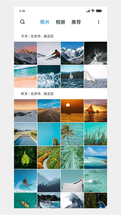 小米相册app v4.3.1.3安卓版