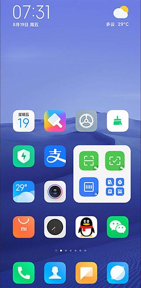小米系统桌面最新版 v6.01.05.2239手机版
