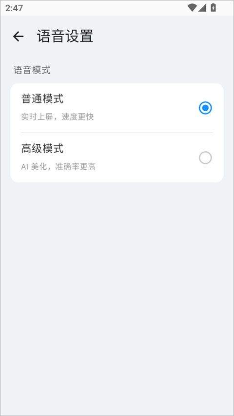 小米系统输入法app v3.0.3安卓版