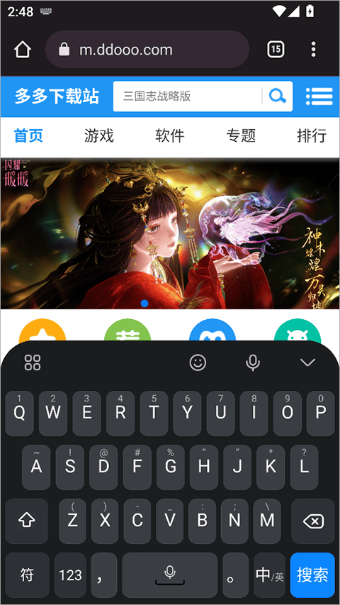 小米系统输入法app v3.0.3安卓版