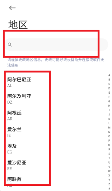 小米耳机app官方正版 小米耳机app官方正版