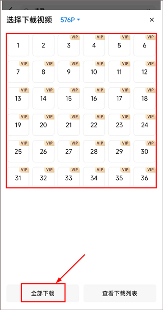 小米视频app v2026011490安卓版