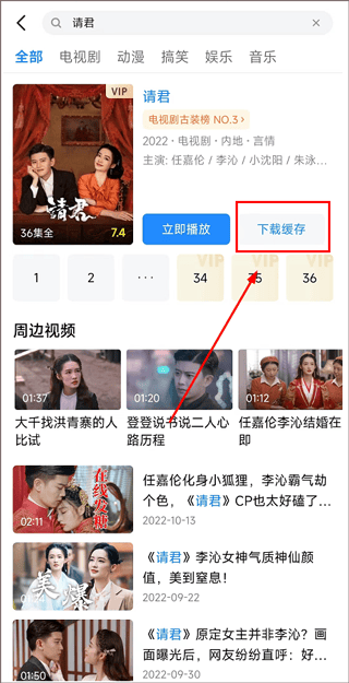 小米视频app v2026011490安卓版