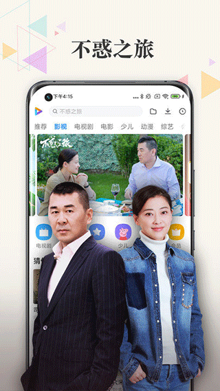 小米视频app v2026011490安卓版